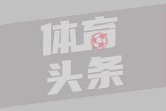 德甲第23轮 奥格斯堡3-0门兴